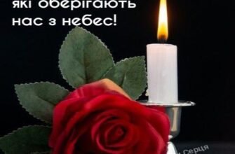 Мій найдорогоцінніший татко. В день твоїх іменин нехай почнуть реалізовуватися всі побажання