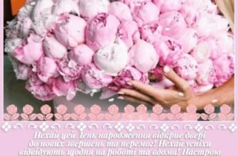 Мій найголовніший бешкетник, в твій день народження хочу побажати тобі мільйони іграшок