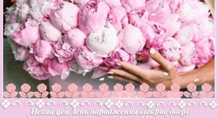 Мій найголовніший бешкетник, в твій день народження хочу побажати тобі мільйони іграшок
