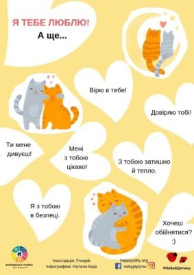 Мій рідний і улюблений синок! Я щаслива зустрічати