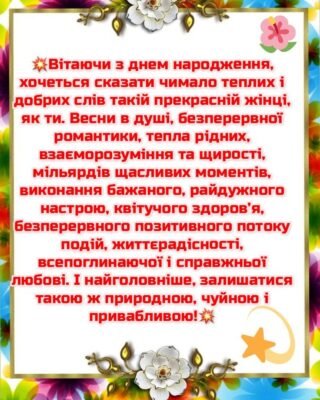 Мій син, моя надія, моя гордість я вітаю тебе