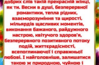 Мій син, моя надія, моя гордість я вітаю тебе