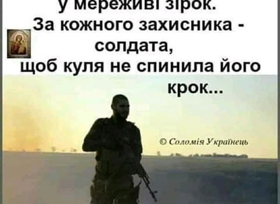 Мій тост за м’язисті плечі, на які завжди можна покластися