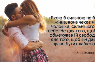 Мій тост за тих жінок, які, як то кажуть