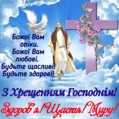 Мій вірний друг, твоє сьогодні свято