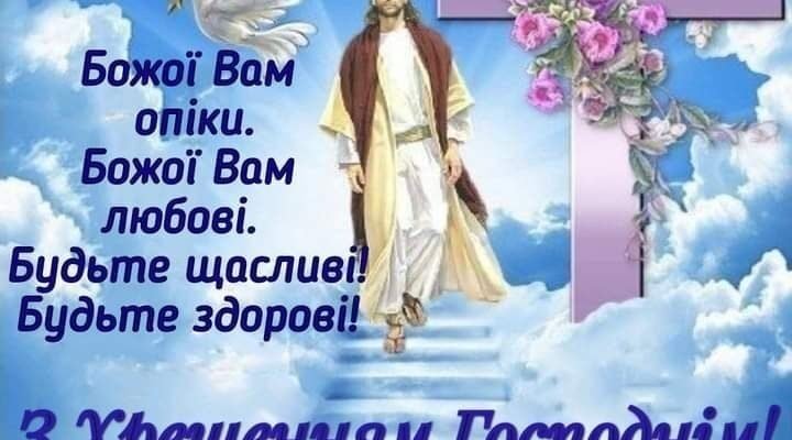 Мій вірний друг, твоє сьогодні свято
