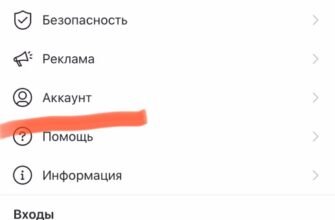 Як створити професійний акаунт в Instagram: покрокова інструкція