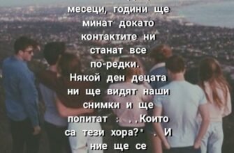 Мої друзі — кращі люди, яких я знав. А все тому, що ті, з ким ти спілкуєшся