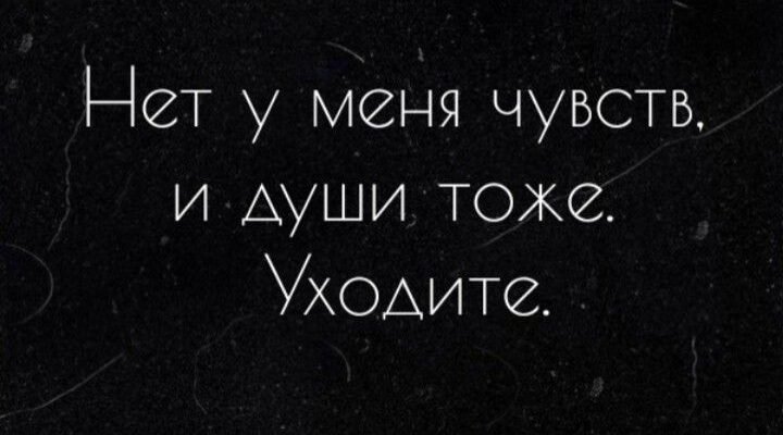 Мої почуття до тебе безмежні.