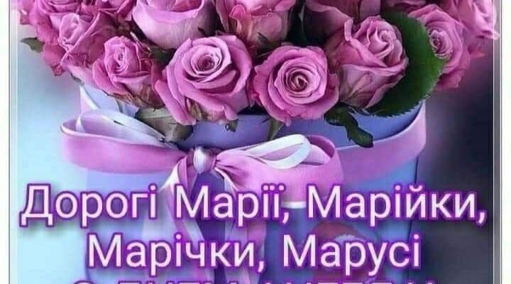 Моя дорога, мій ангел, з Днем закоханих!