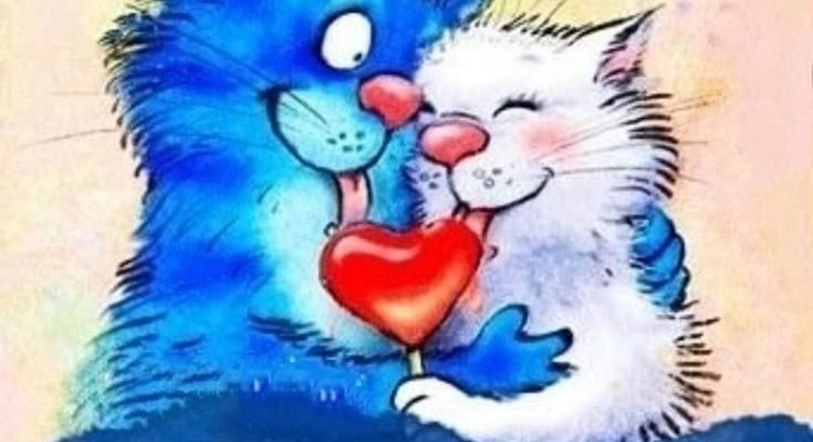 Моя люба! З Днем святого Валентина