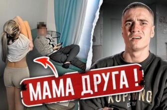 Моя свекруха — це і друга мама