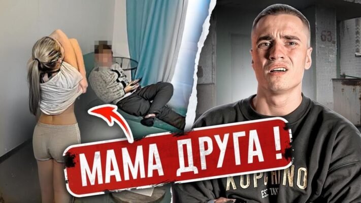 Моя свекруха — це і друга мама Моя свекруха — це і друга мама