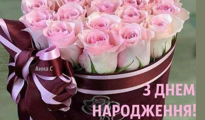 Моє ти сонечко, квіточка, лялечка, щиро вітаю тебе з днем народження! Моє ти сонечко, квіточка, лялечка, щиро вітаю тебе з днем народження!