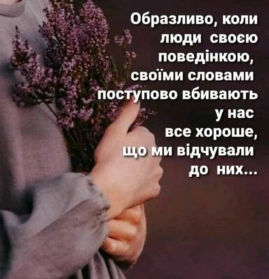 Моє велике, безмежне щастя, за тебе! За те, щоб у тебе все завжди виходило