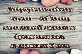 Моїй дорогій подрузі — дивовижні слова
