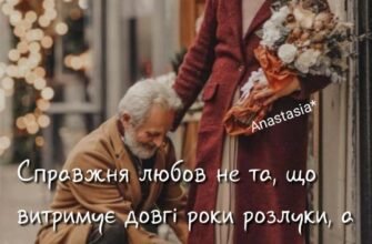 Моїй дорогій подрузі — дивовижні слова