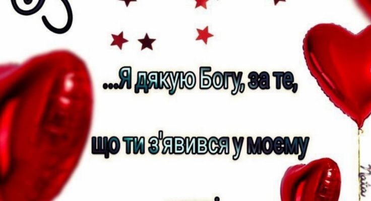 Молодята, вітаємо! Сьогодні п’ємо за ваше кохання