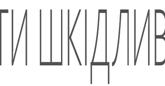 Монотерапія: що це таке та як вона працює для вашого здоров’я