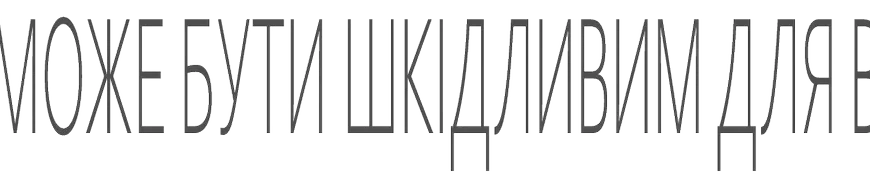 Монотерапія: що це таке та як вона працює для вашого здоров’я