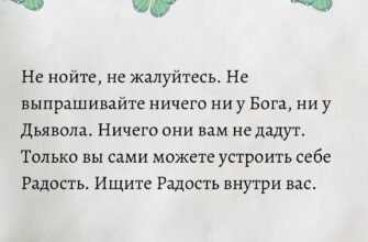 Мудрець — не мудрствуй марно! Над дружбою обставини не владні!