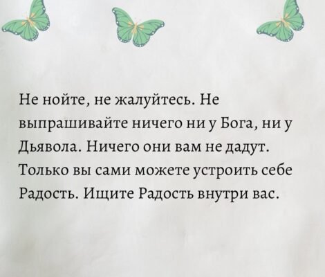 Мудрець — не мудрствуй марно! Над дружбою обставини не владні!