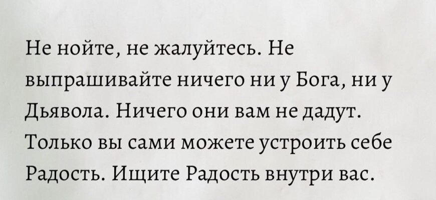 Мудрець — не мудрствуй марно! Над дружбою обставини не владні!