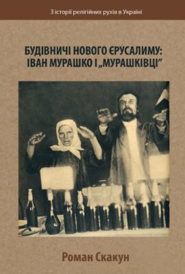 Ефективні методи контролю мурашківців: захист вашого житла від шкідників