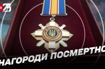 Мужність, честь і відвага — якості найкращих захисників України
