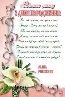 Ми дружимо стільки років, і ти завжди була моєю опорою