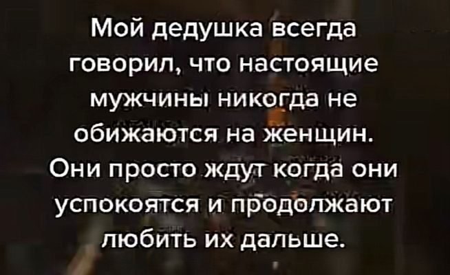 Ми подорослішали, але ти як і раніше мені ближче всіх