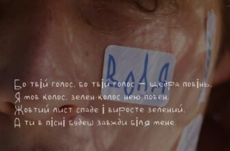 Ми подорослішали, але ти як і раніше мені ближче всіх