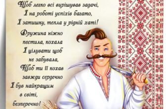 Ми раді привітати Вас з прекрасним святом – п’ятдесятилітнім ювілеєм!