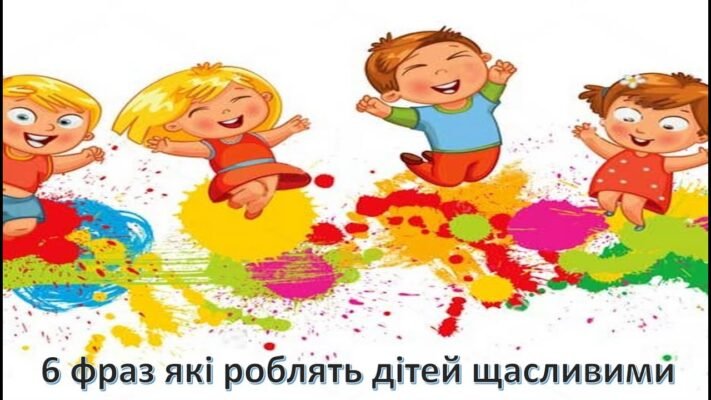 Ми щасливі, що стали другими батьками для такої красивої і розумної дівчинки