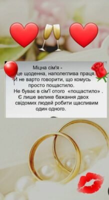 Ми стали свідками прекрасного сватання!