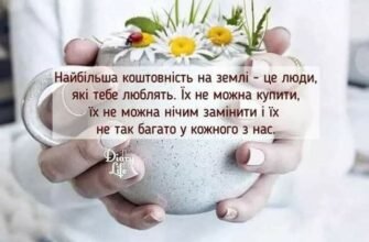 Ми так раді, що ви поєднали свої долі та підете разом!