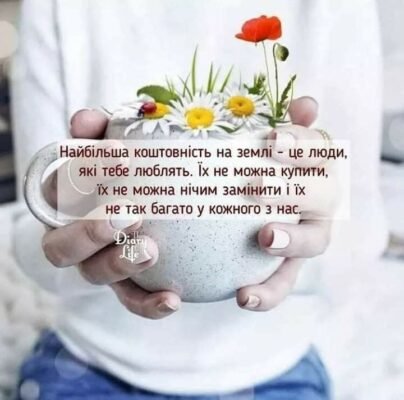 Ми так раді, що ви поєднали свої долі та підете разом! Ми так раді, що ви поєднали свої долі та підете разом!