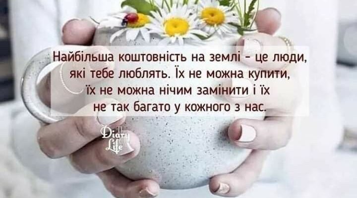 Ми так раді, що ви поєднали свої долі та підете разом!