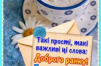 Ми Вас сьогодні хочемо привітати, шановний наш