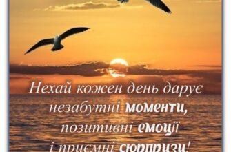 Ми вітаємо Вас з цим знаменним днем! Нехай Ваш день народження ознаменується новими досягненнями