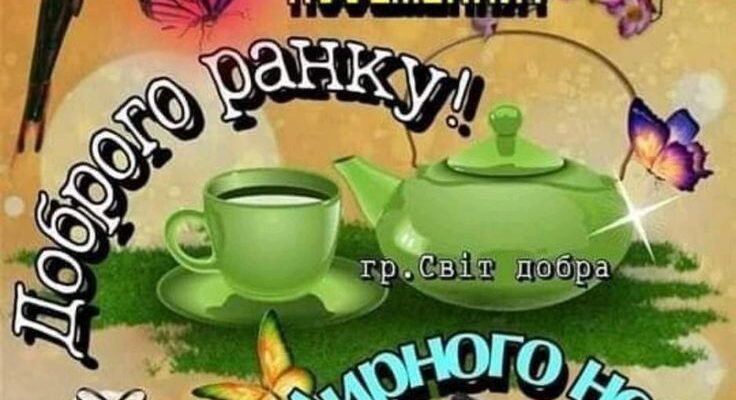 Ми всі так довго чекали на цей грандіозний день, і ось настає П’ятниця!