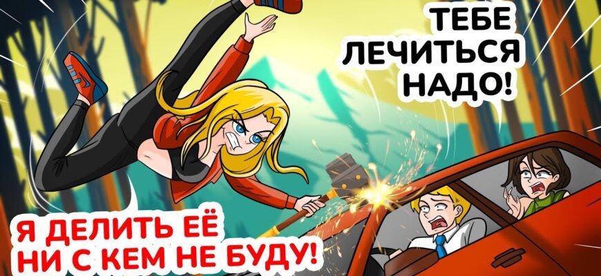 Ми з тобою, швидше за все, вимираючий вид подруг