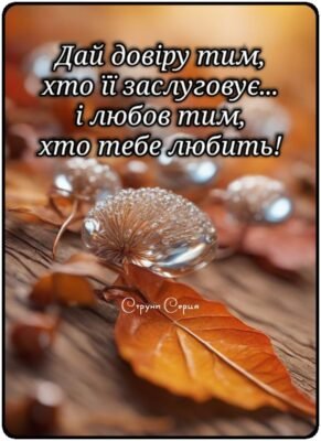 Мила бабуся! Бажаю, щоб твоя душевна доброта була невичерпною Мила бабуся! Бажаю, щоб твоя душевна доброта була невичерпною