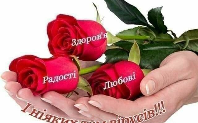 Мила бабуся! Хочу побажати тобі побільше здоров’я