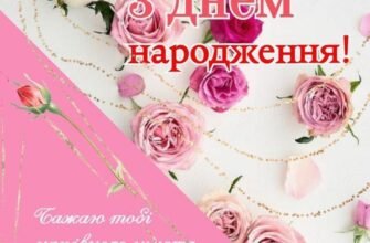 Мила, чарівна наша онучка, сердечно вітаємо тебе з Днем Народження!