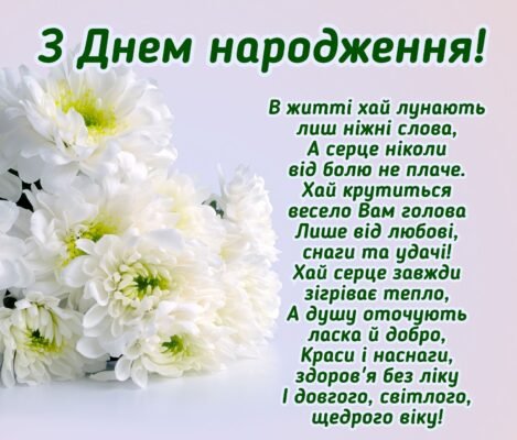 Мила хрещениця, в твій день народження хочу побажати тобі бути слабкою лише в обіймах дорогих людей Мила хрещениця, в твій день народження хочу побажати тобі бути слабкою лише в обіймах дорогих людей