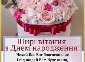 Мила хрещениця, з днем народження! Бажаю тобі любові величезної