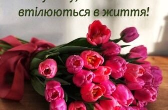 Мила красуне, з Днем народження! Нехай твої дні будуть сповнені радості