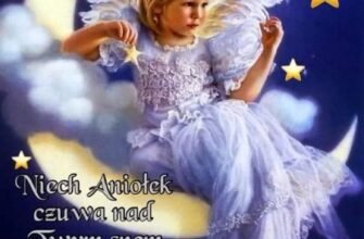 Мила моя дівчинка, мій світлий ангелочок, моє сонечко