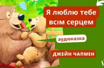 Мила моя і всім серцем улюблена внучка вітаю тебе
